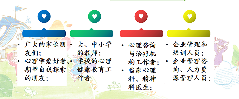 从心开始