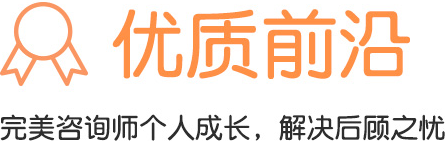 从心开始心理咨询优质前沿